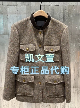 MBE3COT015-2699现货上新2025秋款专柜正品外套