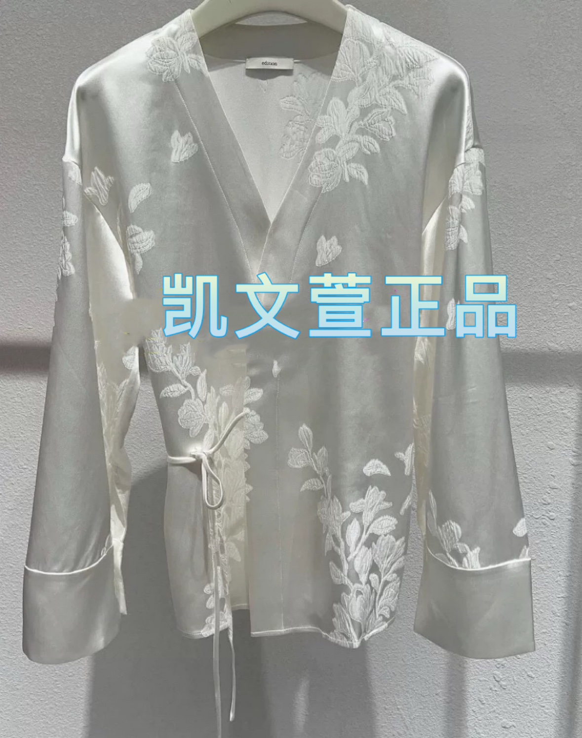 2024春款专柜正品衬衫