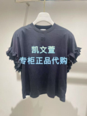 1990现货当天发2025秋款 1专柜正品 1J3B305 短袖 T恤