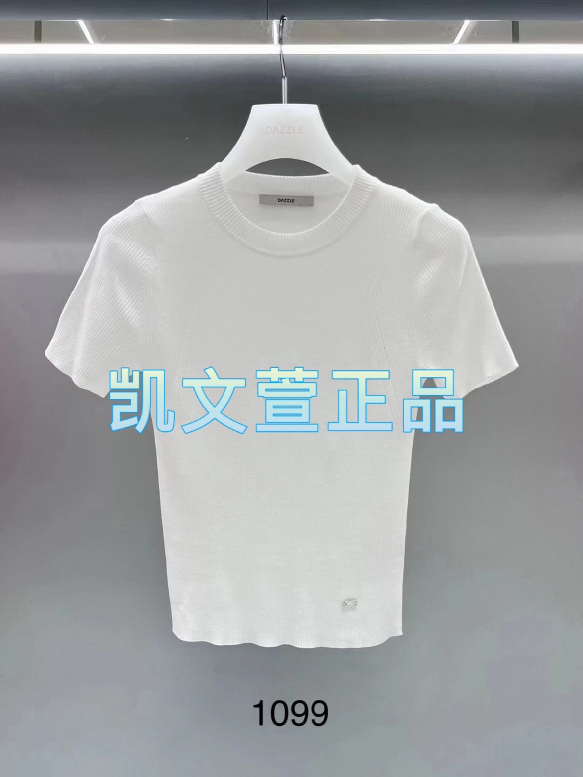 2024春款3-1专柜正品针织衫