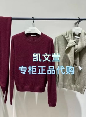 EBE3SWT039-3399现货上新2025秋款专柜正品针织衫