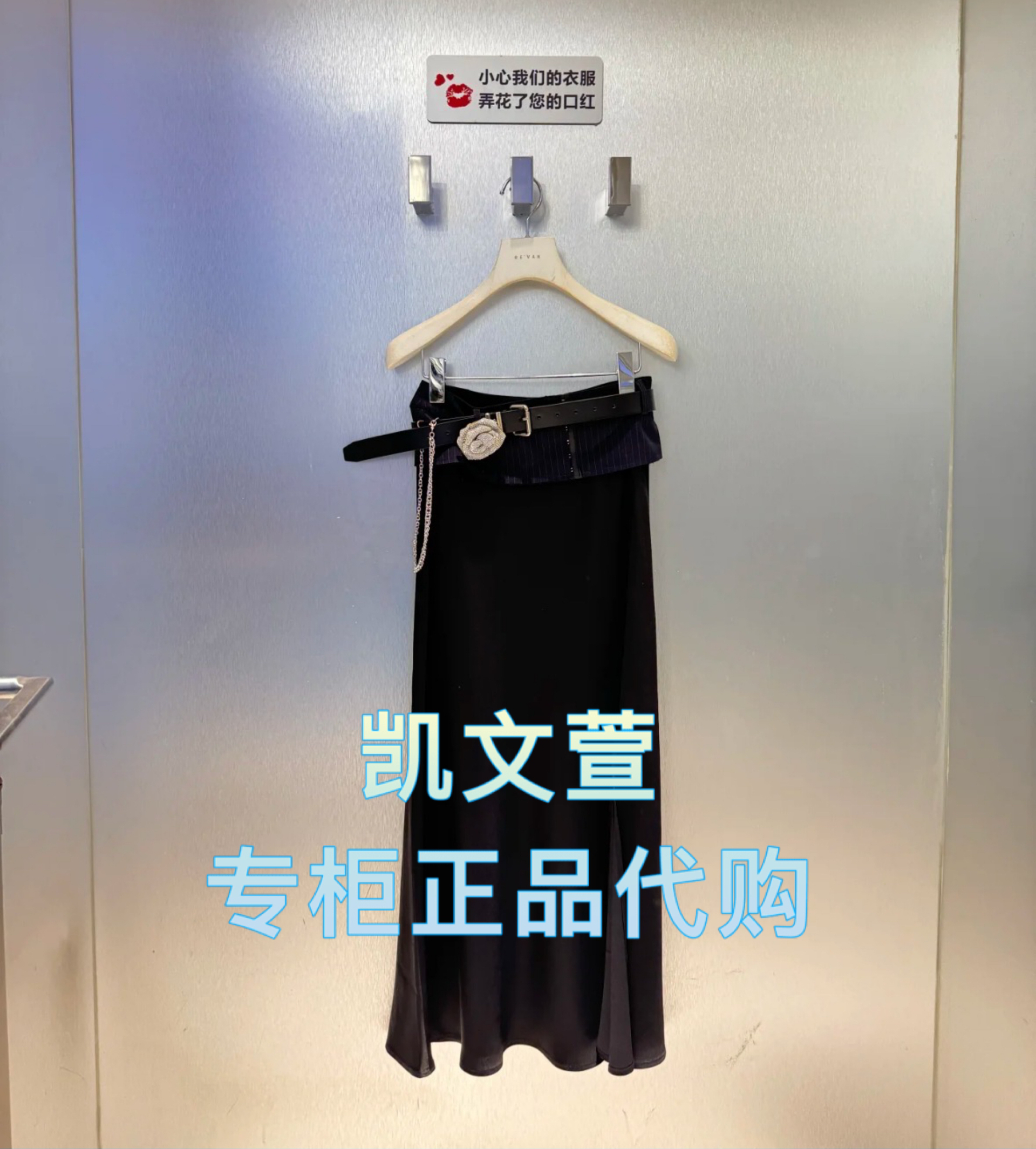 RL11506160-1499现货上新2025春款专柜正品半身裙