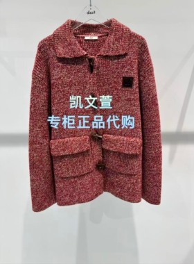 3J4E561-1695现货上新2025年冬款3-2专柜正品针织衫