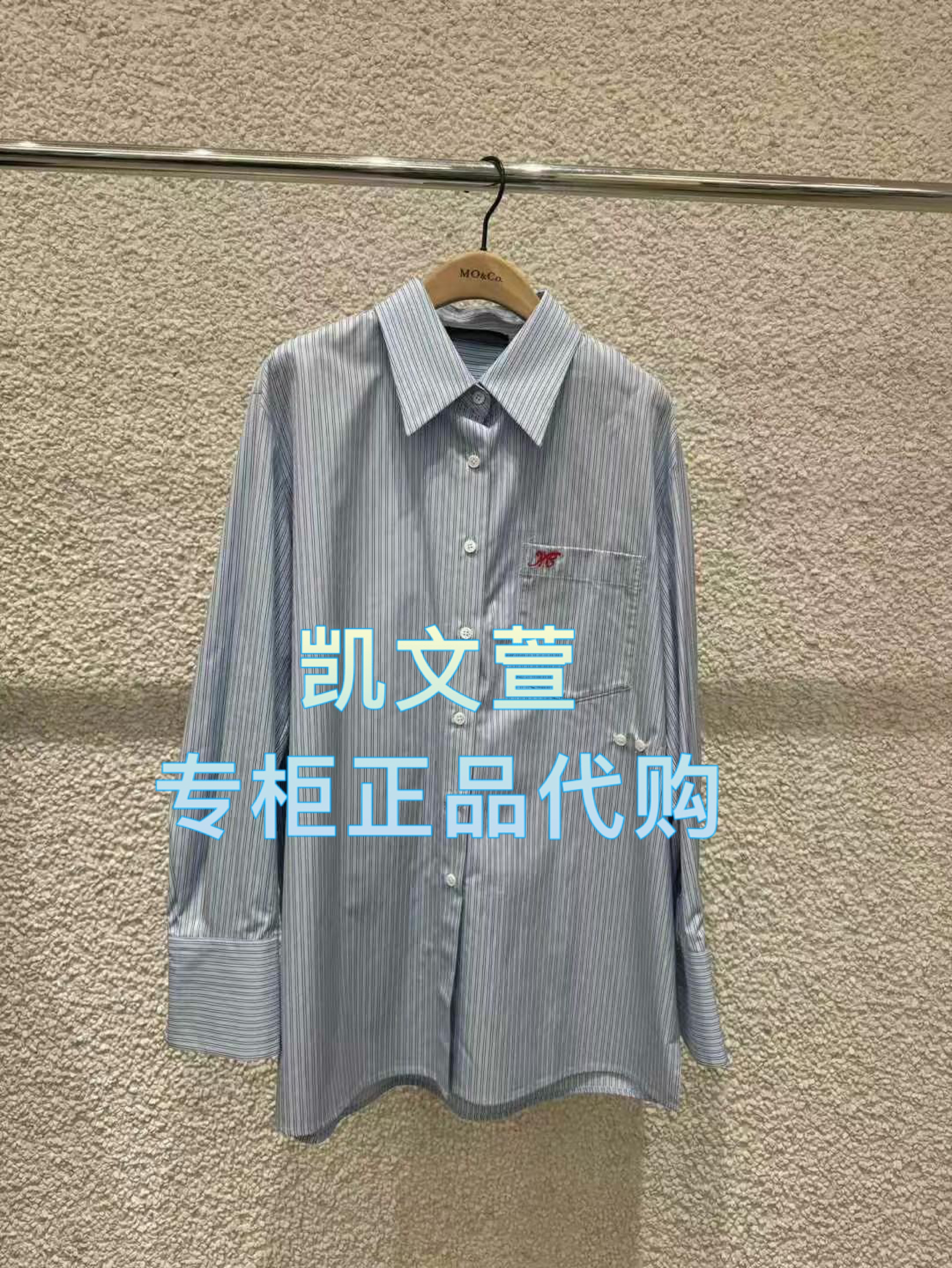 MBE1SHTT08-1399现货上新2025春款专柜正品衬衫