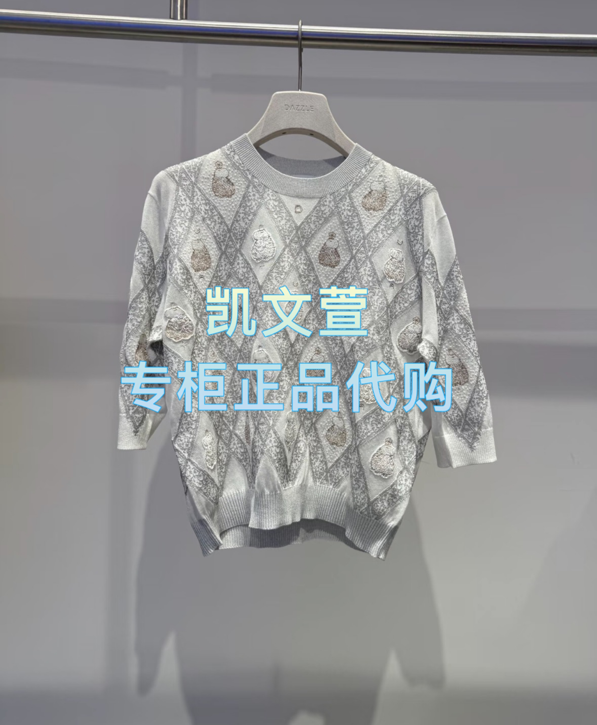 2J3E332-1899现货上新2025秋款2-2专柜正品针织衫