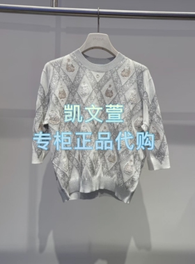2J3E332-1899现货上新2025秋款2-2专柜正品针织衫