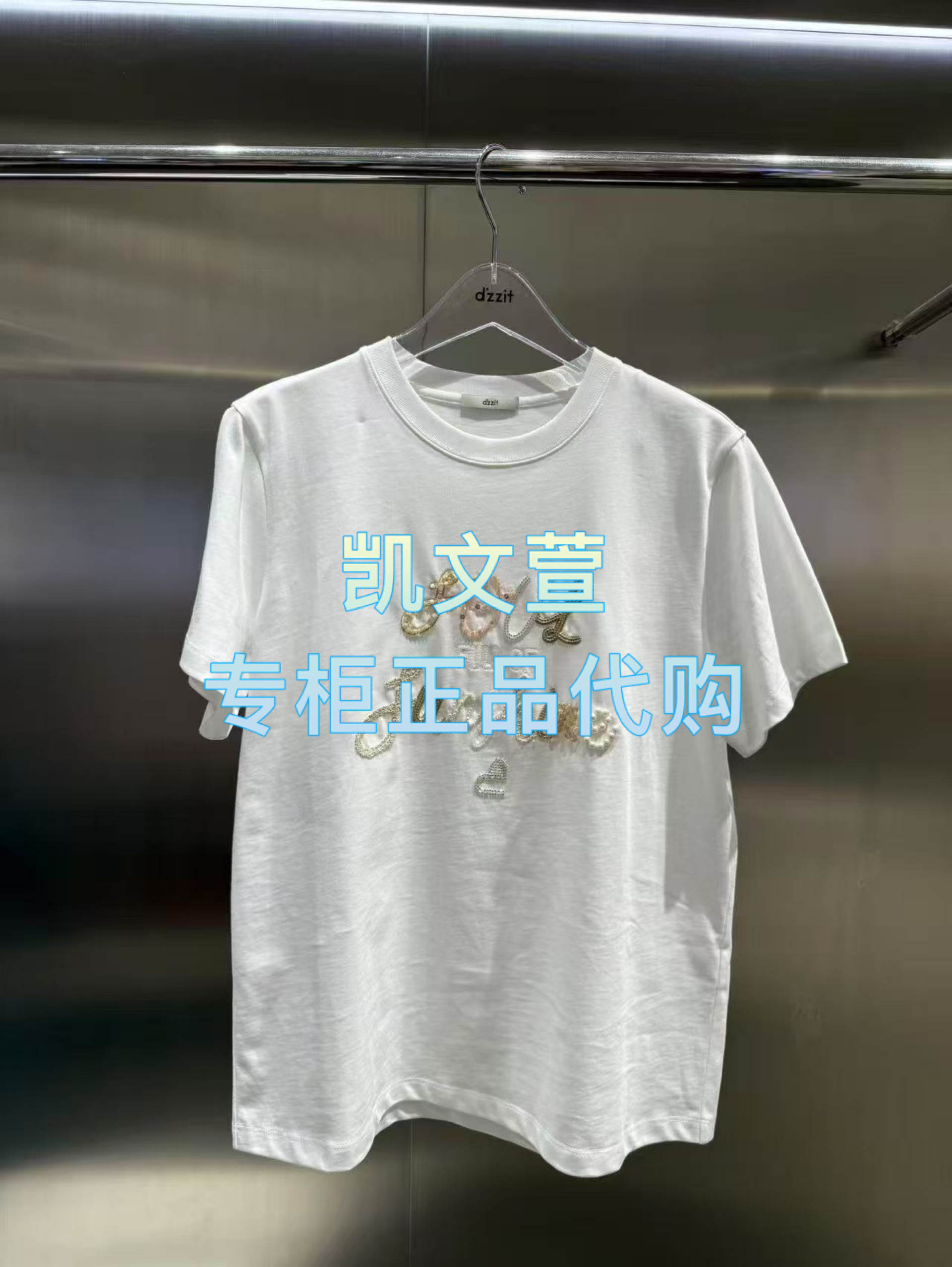 3J2B320-995现货上新2025年夏款3-2专柜正品短袖T恤