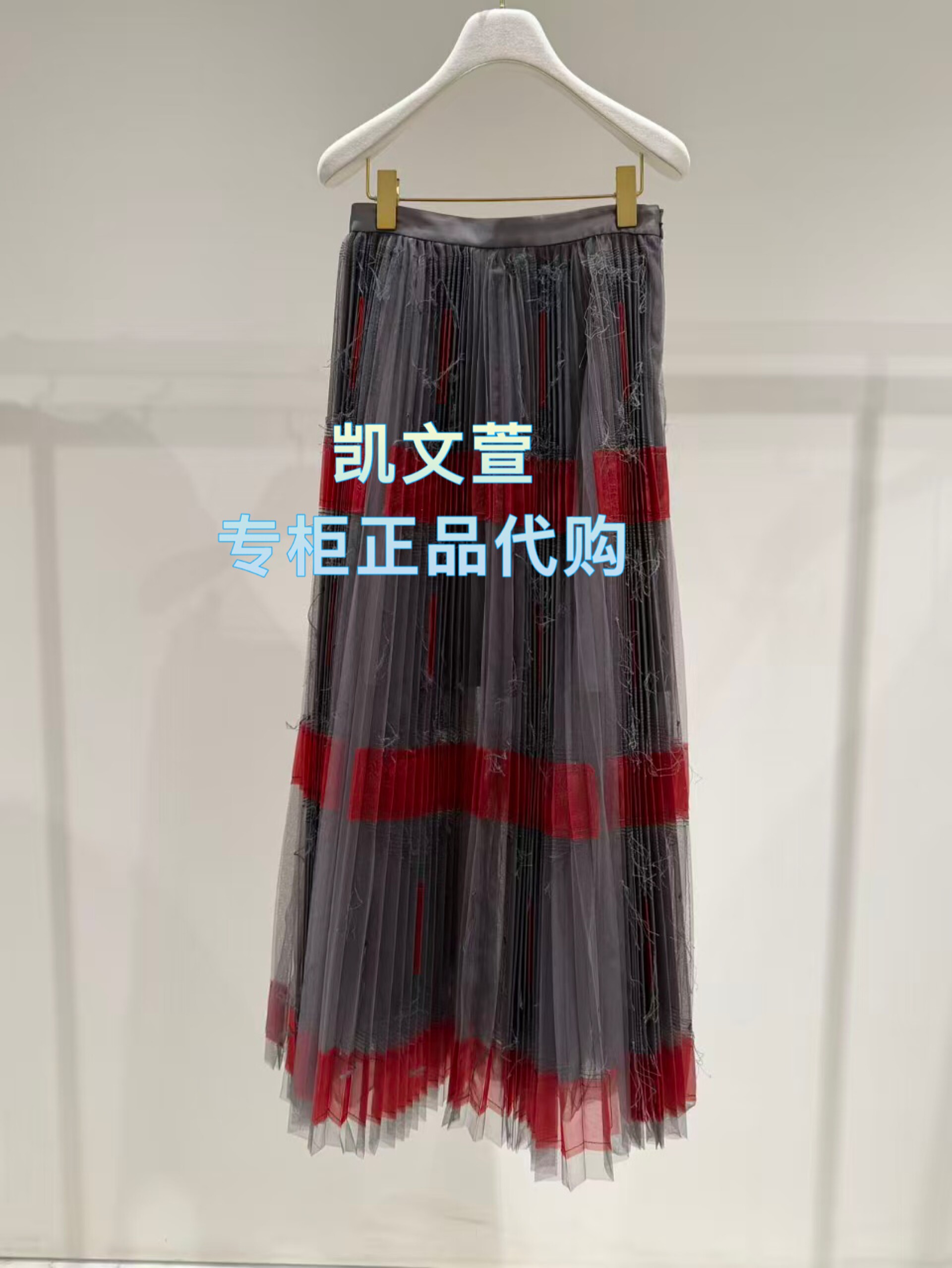 1K1SB02-3690现货当天发2026春款2-1专柜正品半身裙