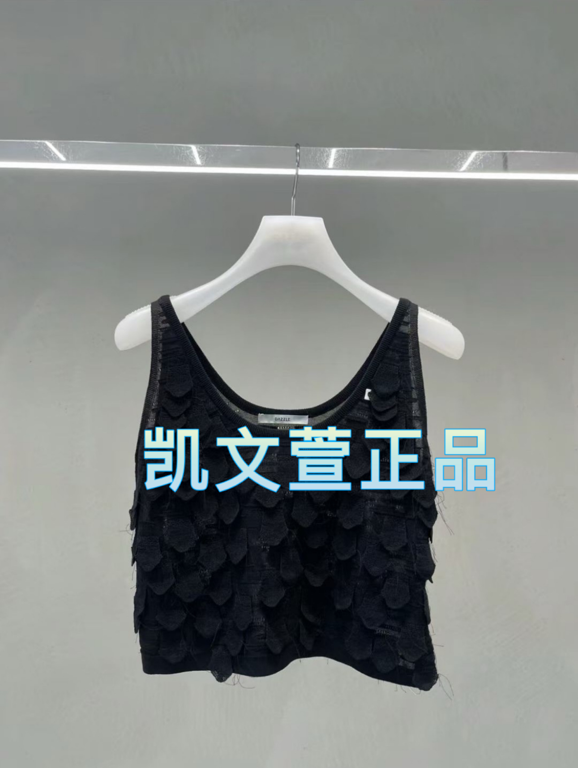 2024夏款3-2专柜针织衫