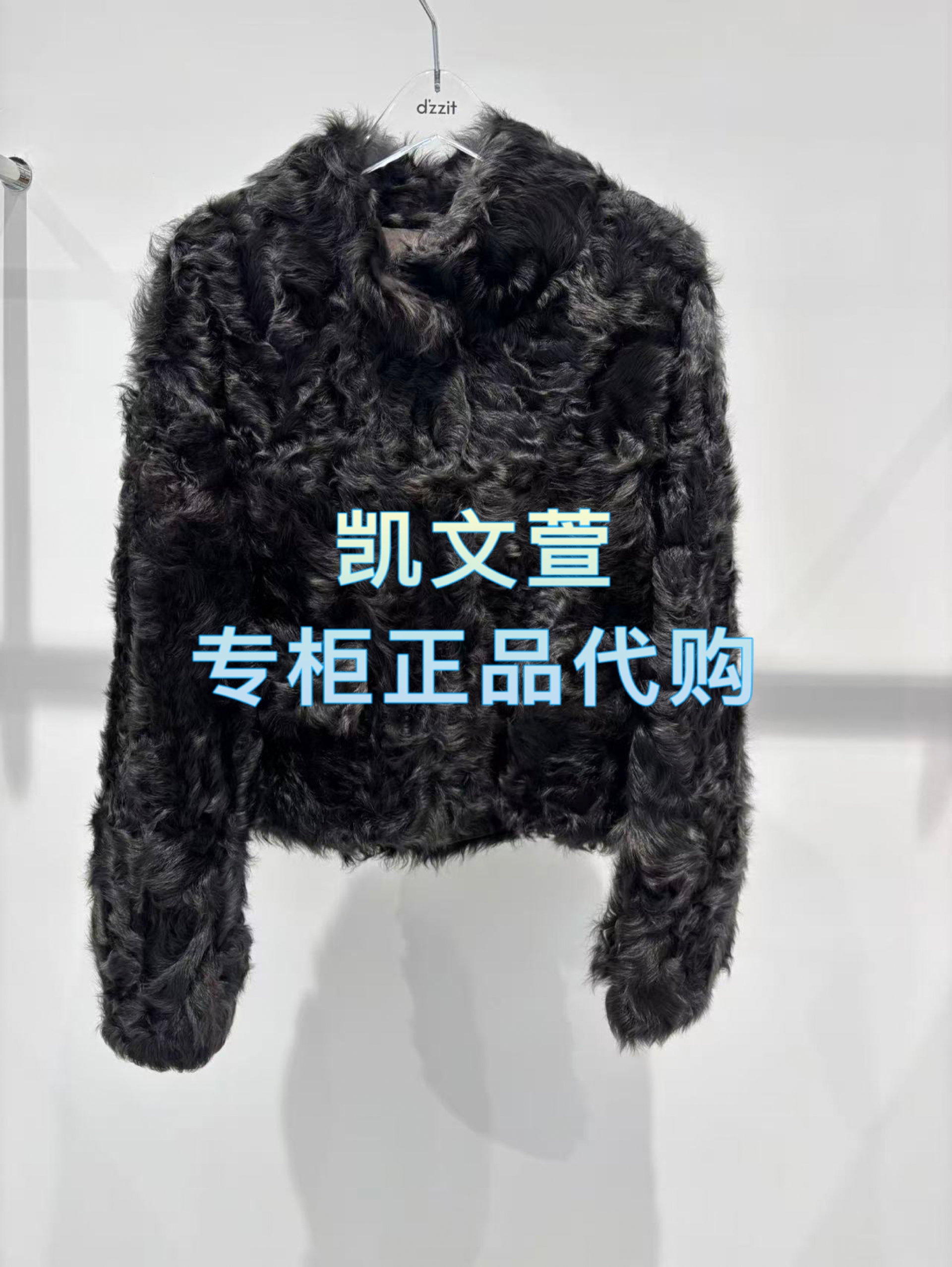 3J4M302-8995现货上新2025年冬款1-2专柜正品皮草外套