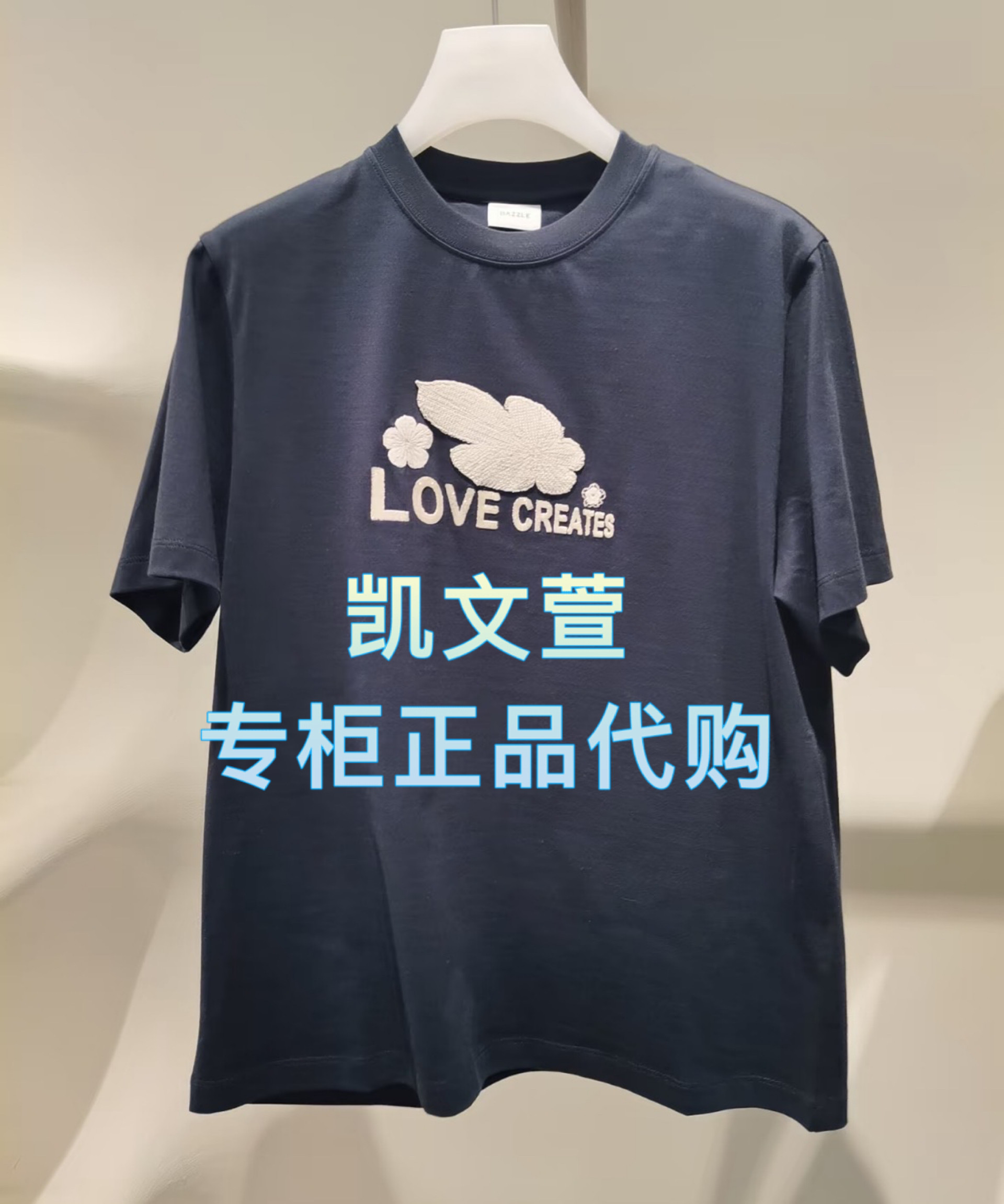 2J1B321-839现货上新2025年春款3-2专柜正品短袖T恤