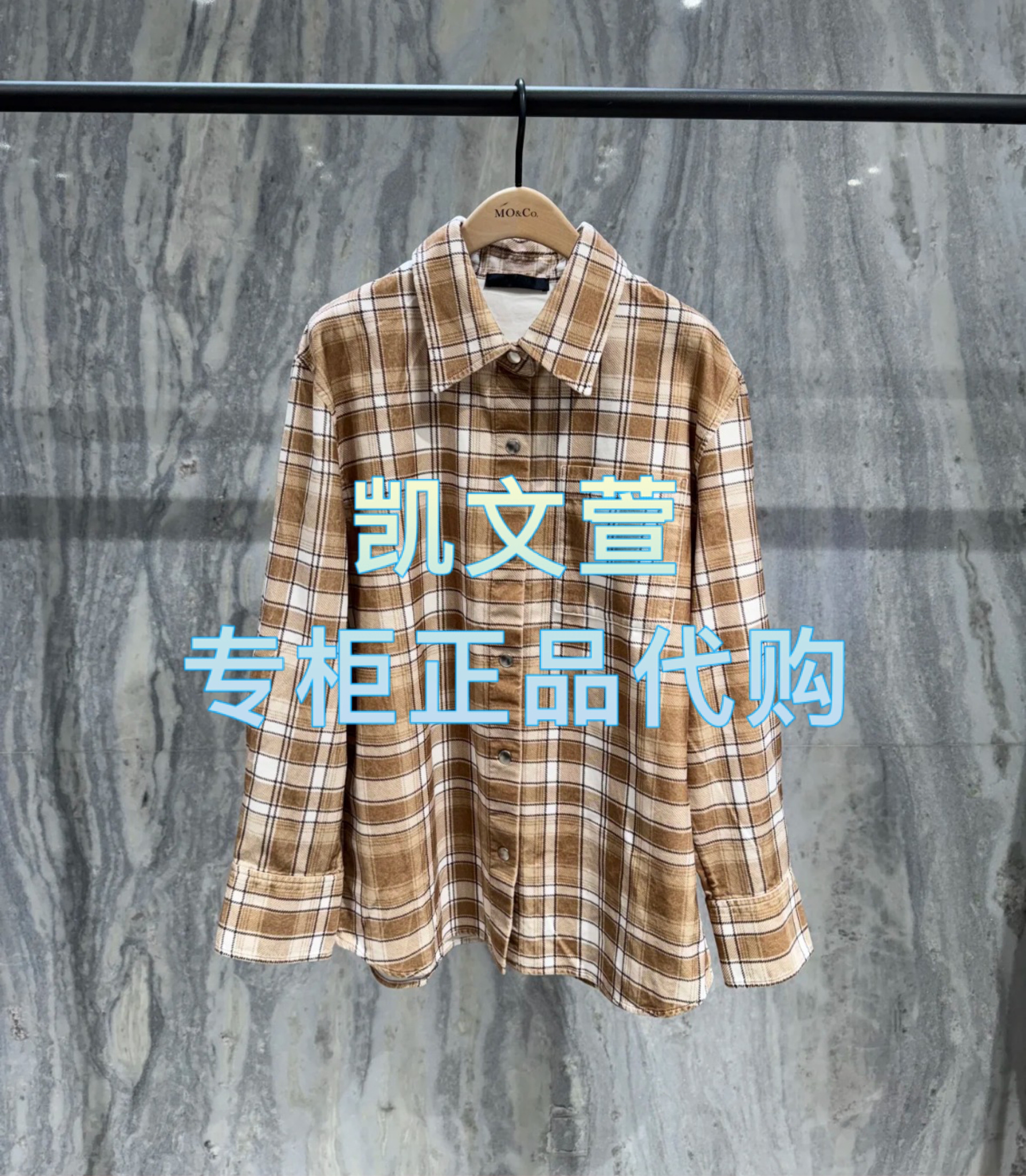 MBE1SHT005-1699现货上新2025春款专柜正品衬衫