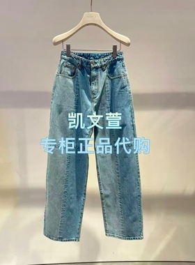 2J4R606-1399现货上新2025冬款1-1专柜正品牛仔裤