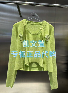 3J1EC01-1890现货上新2025年春款3-1专柜正品针织衫