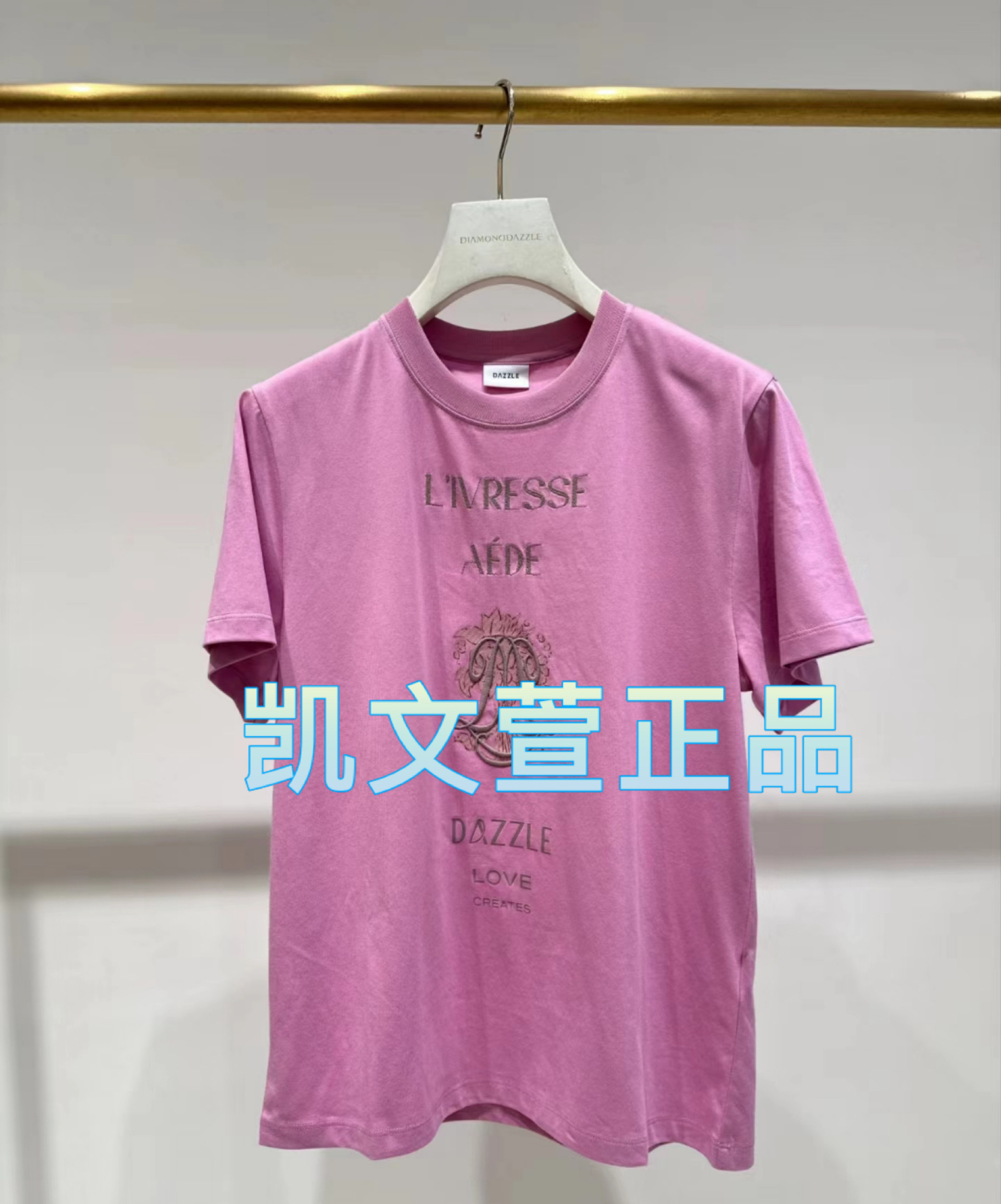 2I3B319-899现货上新2024秋款1-2专柜正品短袖T恤