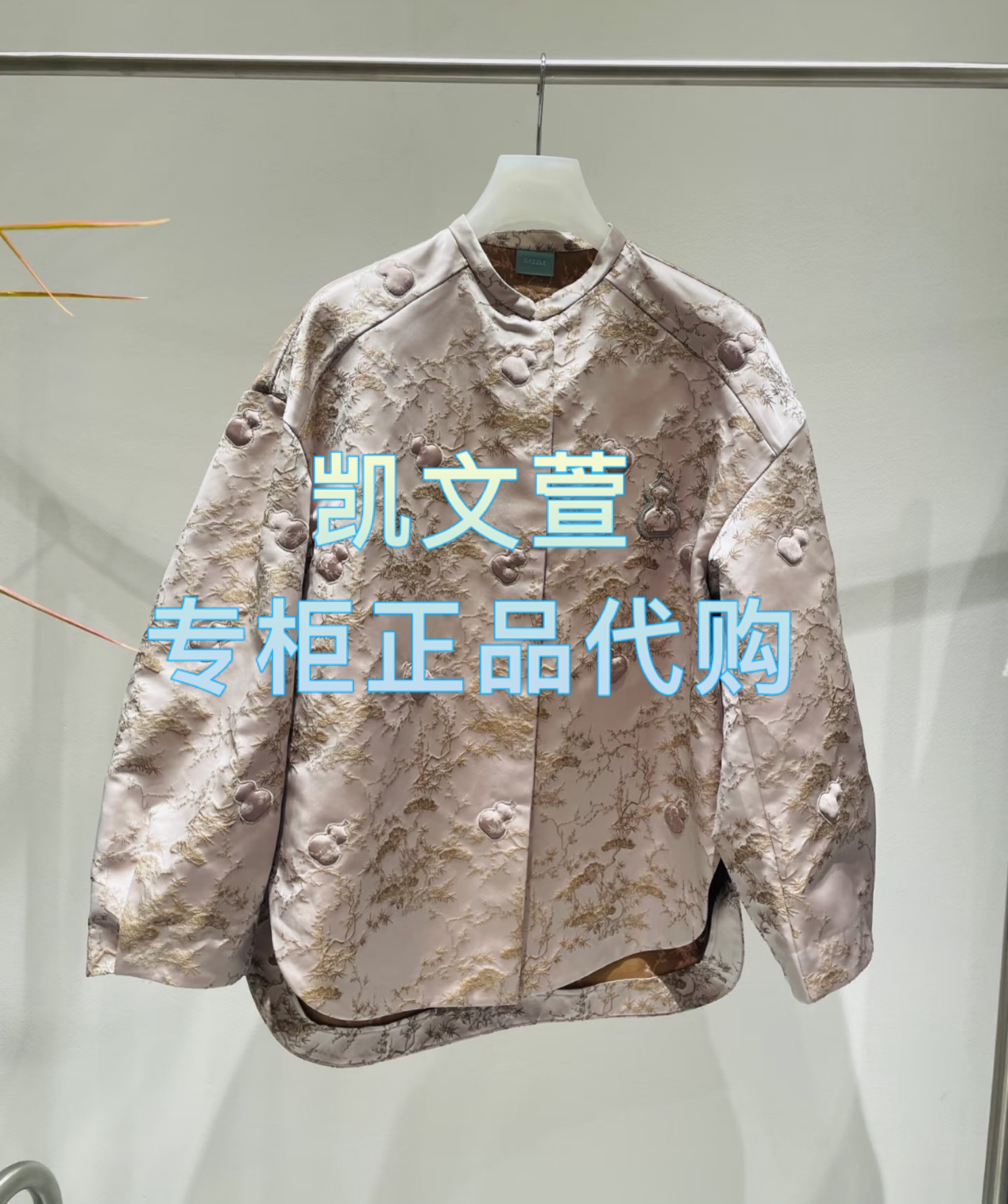 2J1F450-3299现货上新2025年春款1-2专柜正品外套