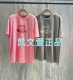 MBD2TEE017 T恤 短袖 699现货上新2024夏款 专柜正品