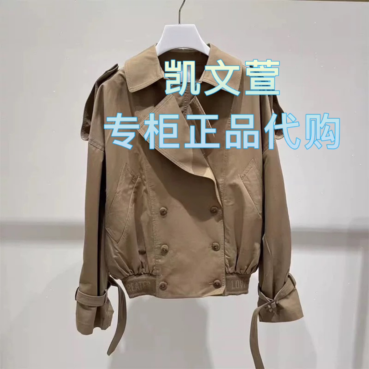 2J1F619-2199现货上新2025年春款2-2专柜正品外套