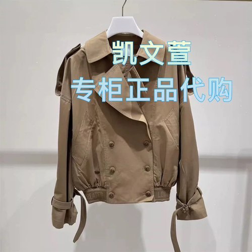 2J1F619-2199现货上新2025年春款2-2专柜正品外套