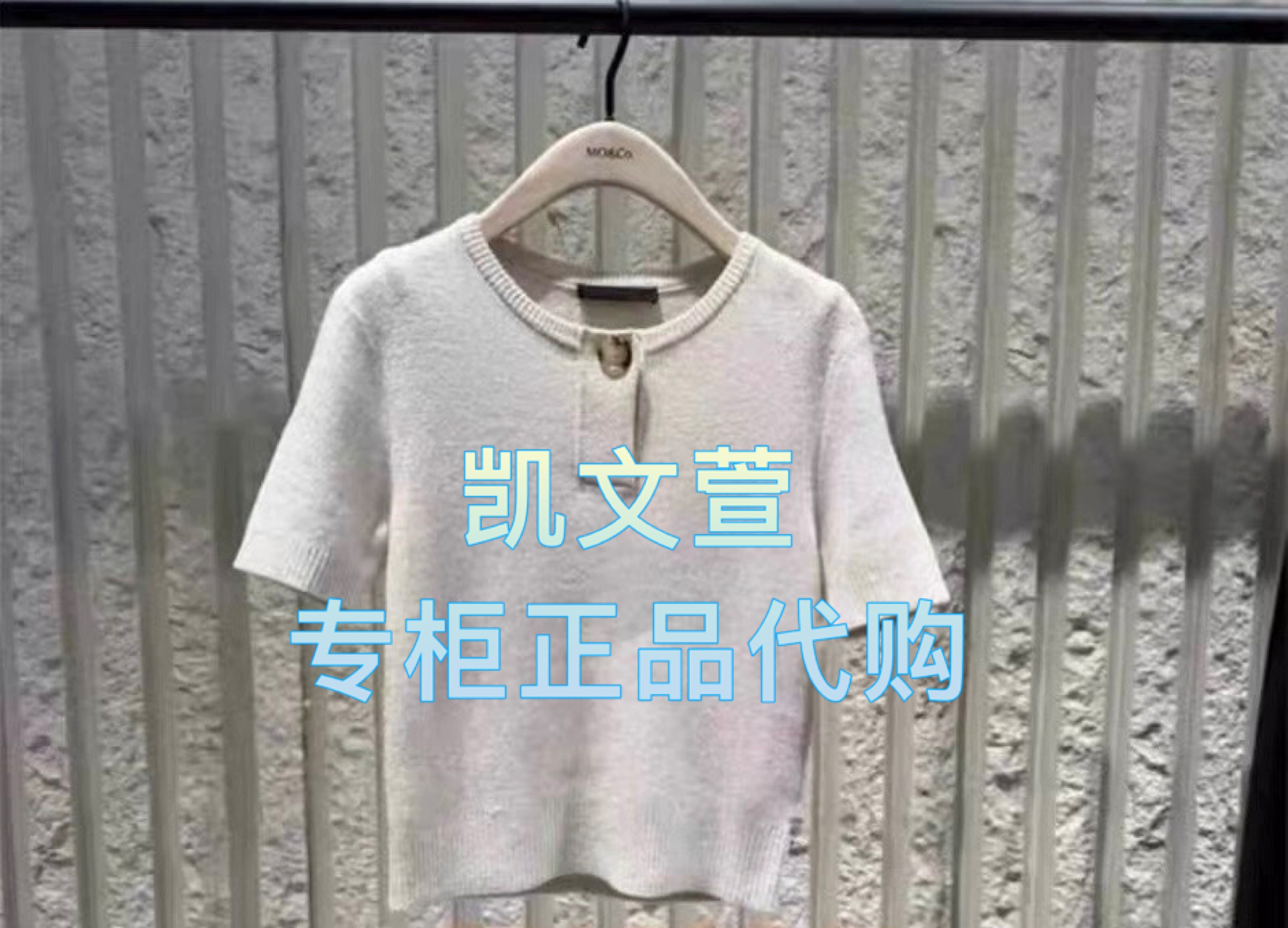 MBE3SWT054-1499现货上新2025秋款专柜正品针织衫