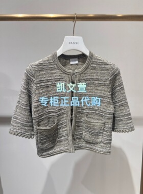 2K2YE16-1599现货上新2026夏款1波专柜正品针织衫