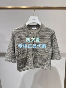 2K2YE16 1波专柜正品 针织衫 1599现货上新2026夏款