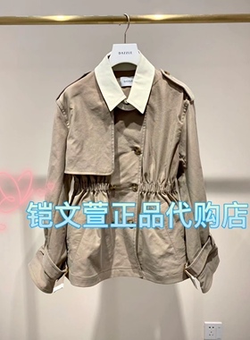 2H3F602-2799现货上新2023秋款3-2专柜正品外套