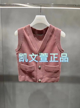 2H4E502-1199现货上新2023冬款2-1专柜正品针织衫马甲