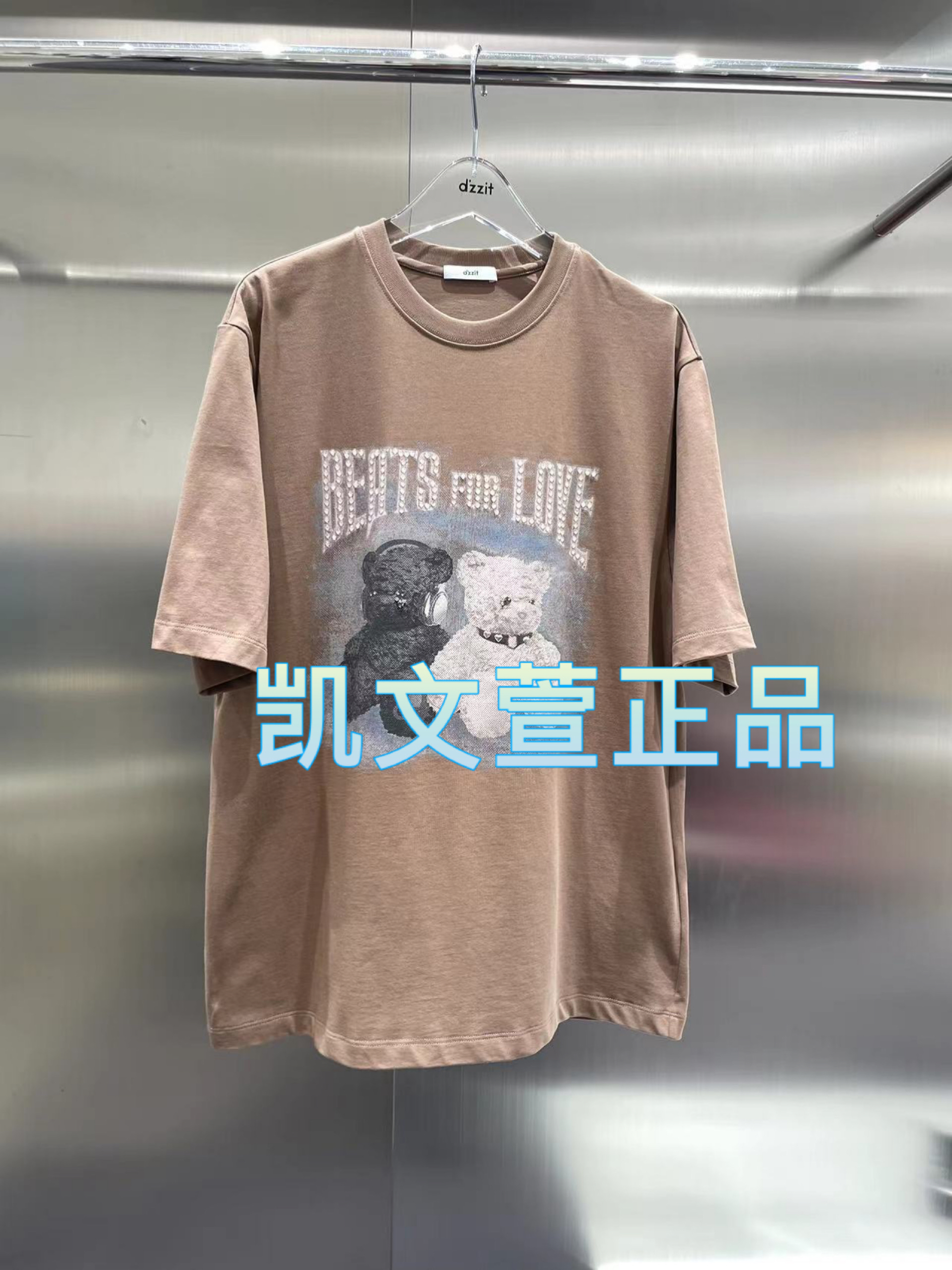 2024夏款1-2专柜正品短袖T恤