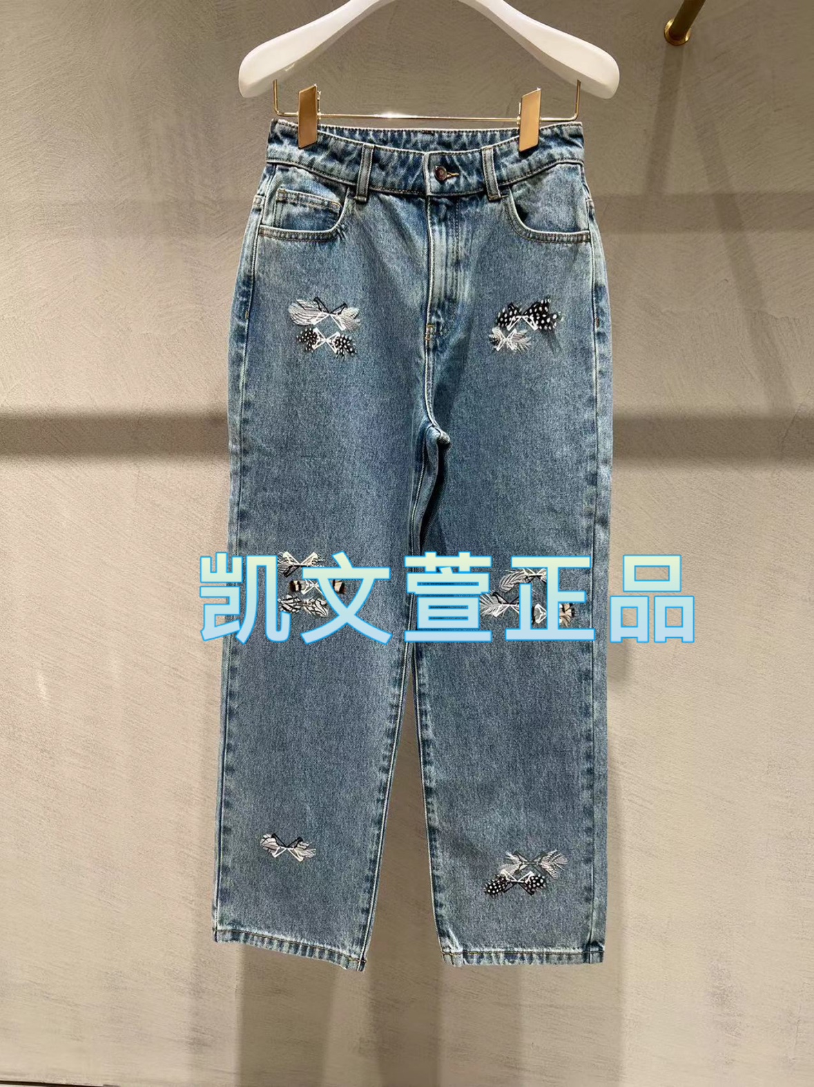2024春款专柜正品2-1牛仔裤