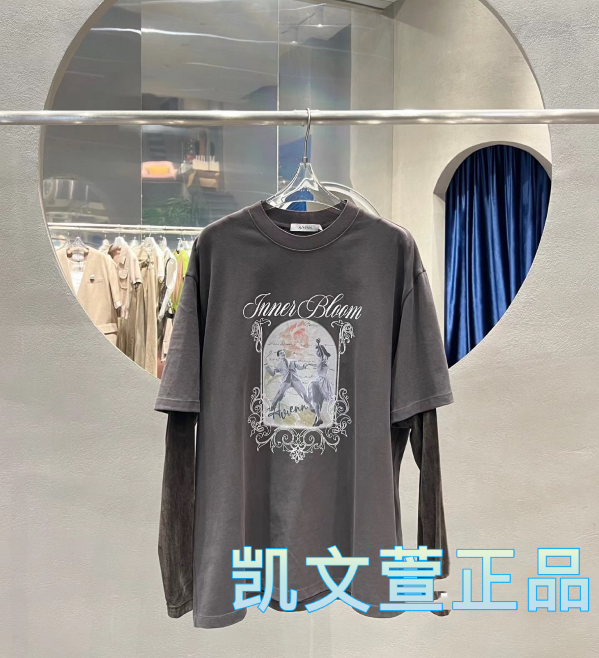 AM91001568-1390现货上新2024冬款专柜正品长袖T恤