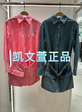MBD2DRS080-1899现货上新2024夏款专柜正品连衣裙DRS079