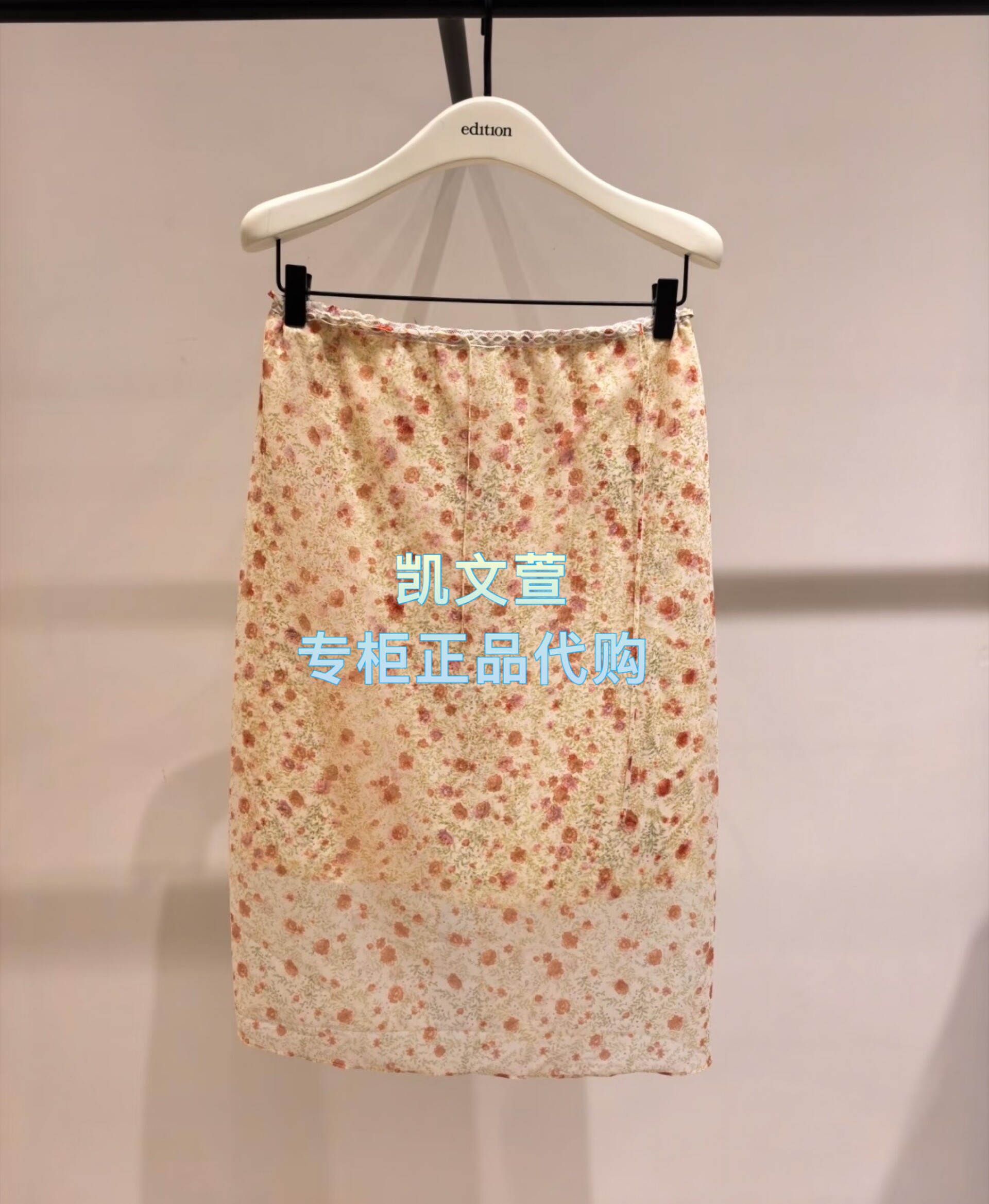 EBF1SKT021-2199现货上新专柜正品2026年春款半身裙