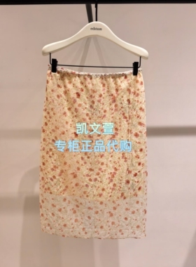EBF1SKT021-2199现货上新专柜正品2026年春款半身裙