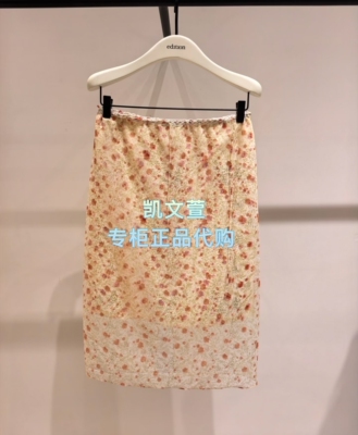 EBF1SKT021-2199现货上新专柜正品2026年春款半身裙