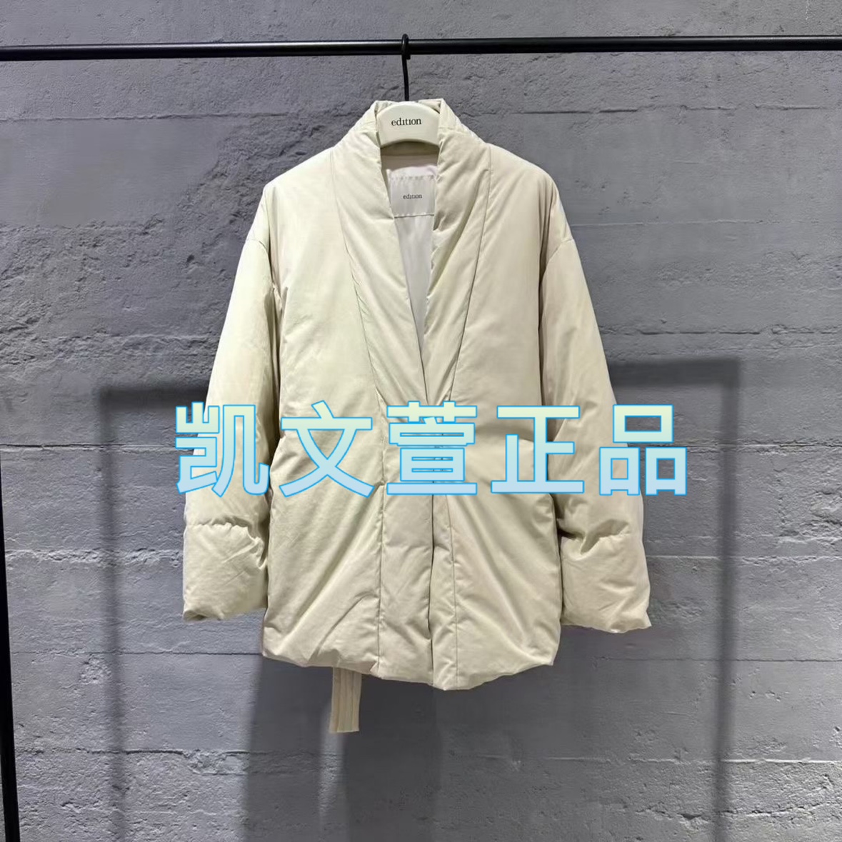 EBC4EIN016-3399现货上新专柜正品2023冬款羽绒服