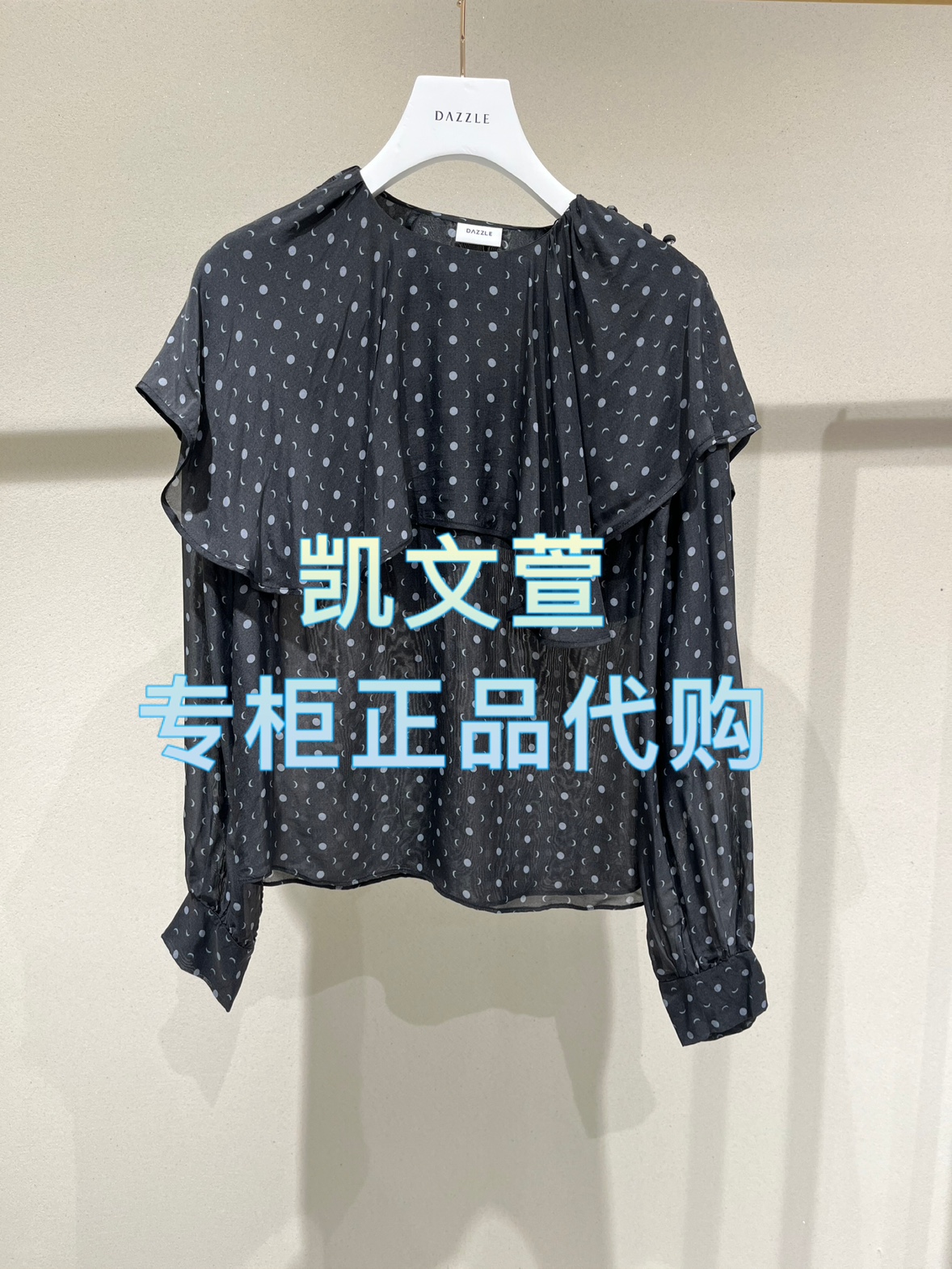 2J1D529-1699现货上新2025年春款2-1专柜正品衬衫