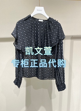 2J1D529-1699现货上新2025年春款2-1专柜正品衬衫