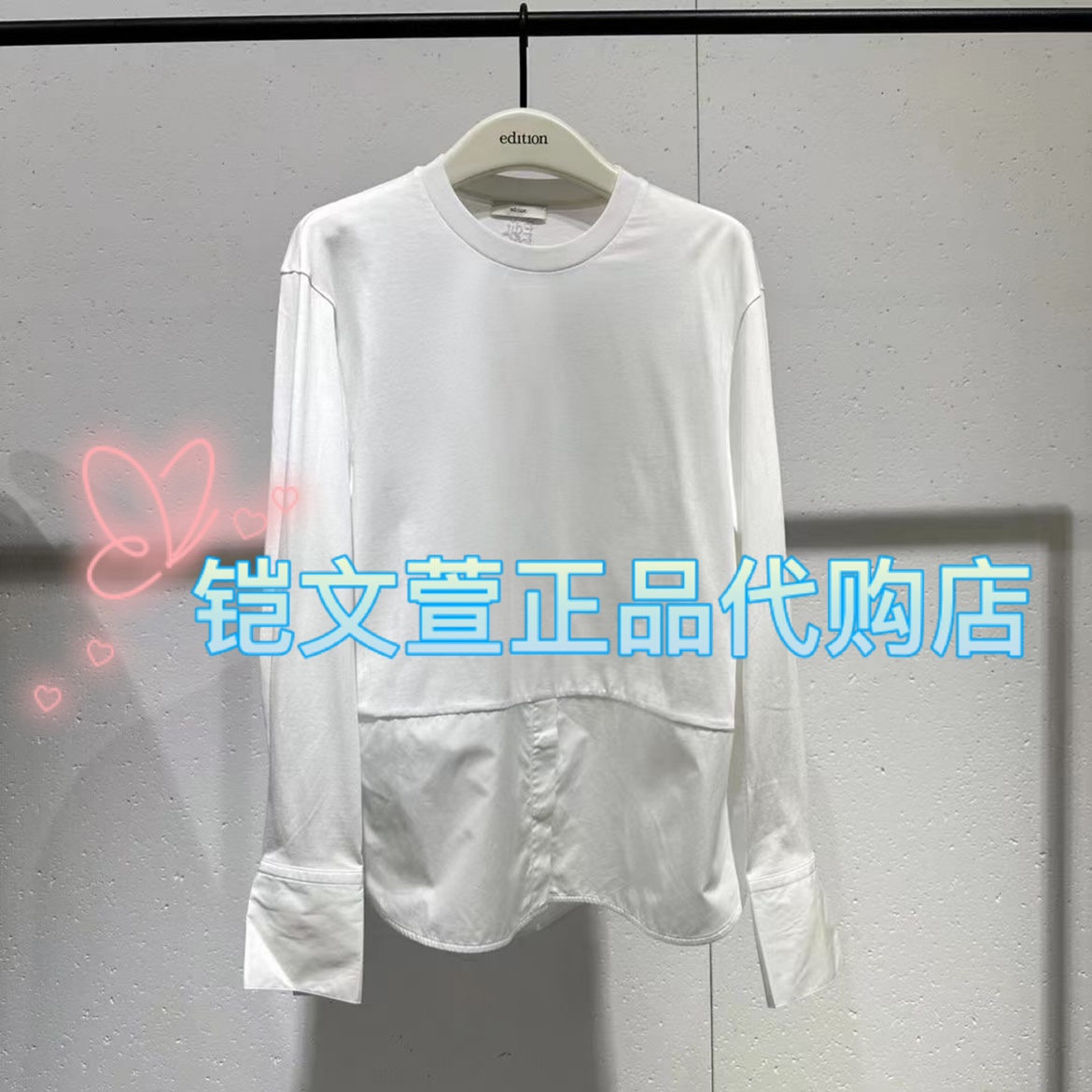2023秋款专柜正品卫衣
