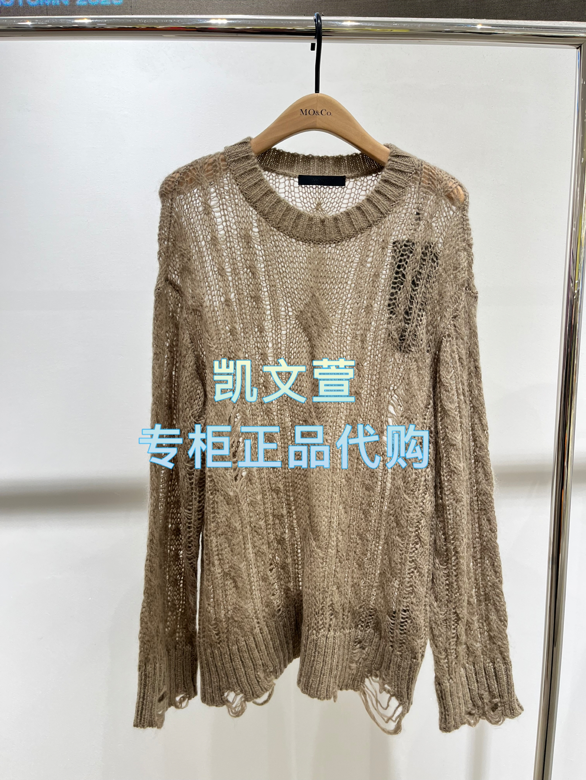 MBE3SWT013-1699现货上新2025秋款专柜正品针织衫
