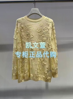 2J4E496-2899现货上新2025冬款1-1专柜正品针织衫