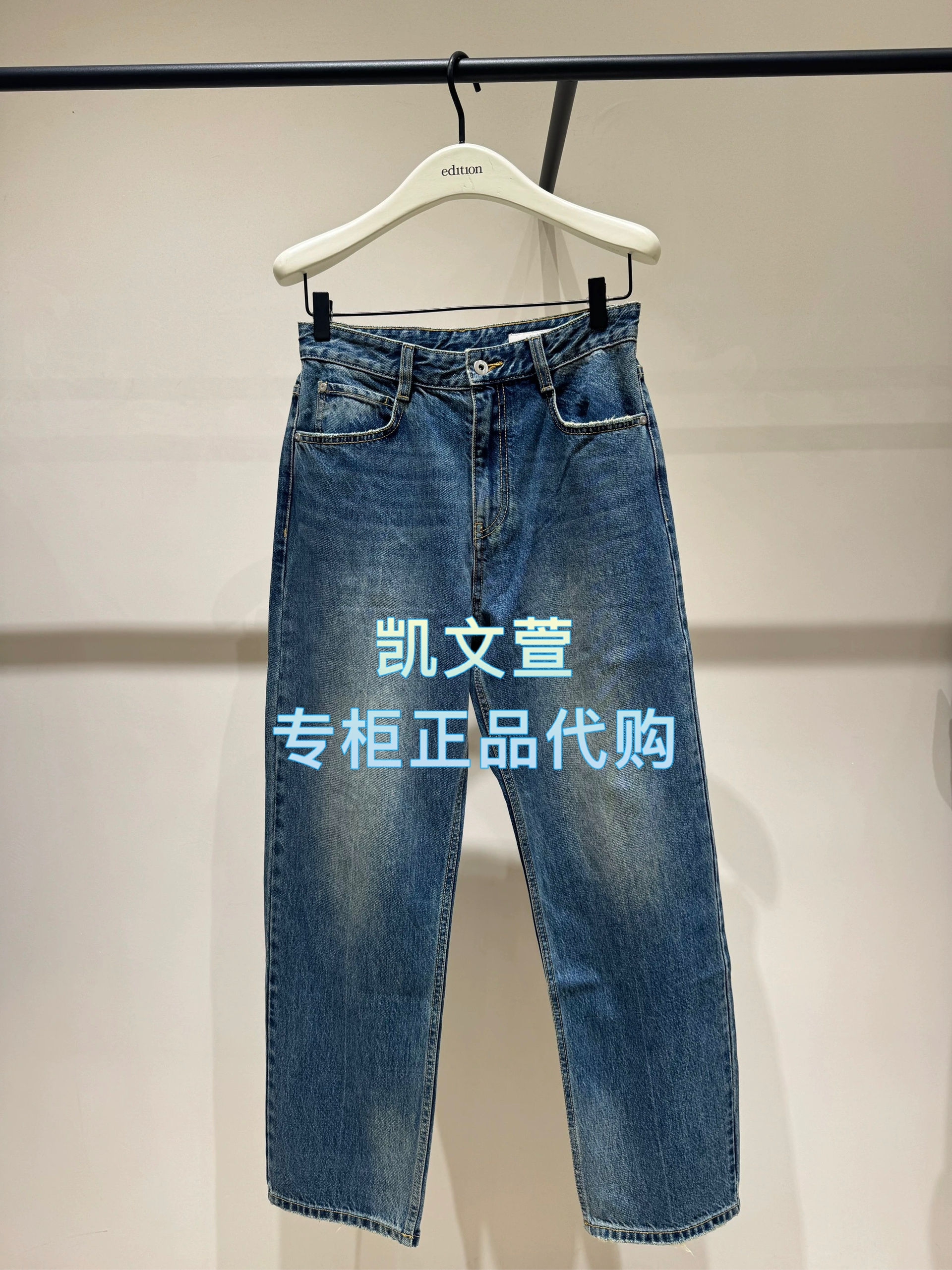 EBE4JEN021-1899现货上新2025冬款专柜正品牛仔裤