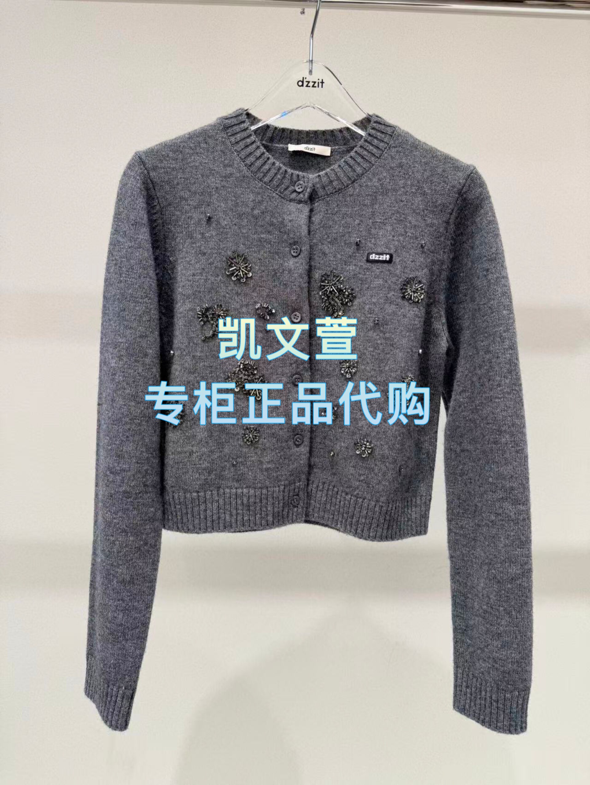 3K1YE03-1695现货上新2026春款1-1专柜正品针织衫