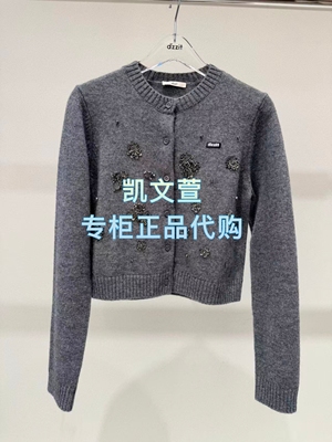 3K1YE03-1695现货上新2026春款1-1专柜正品针织衫