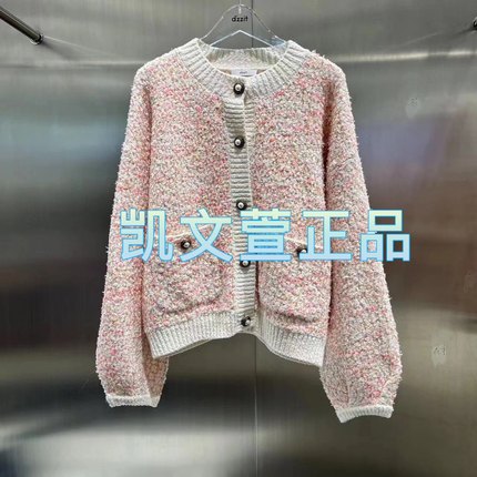 3H4E531-1590现货上新2023冬款2-2专柜正品针织衫