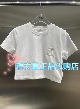 3H3B326-495现货上新2023秋款专柜正品短袖T恤