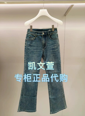 2J2R508-1199现货上新2025年夏款1-1专柜正品牛仔裤