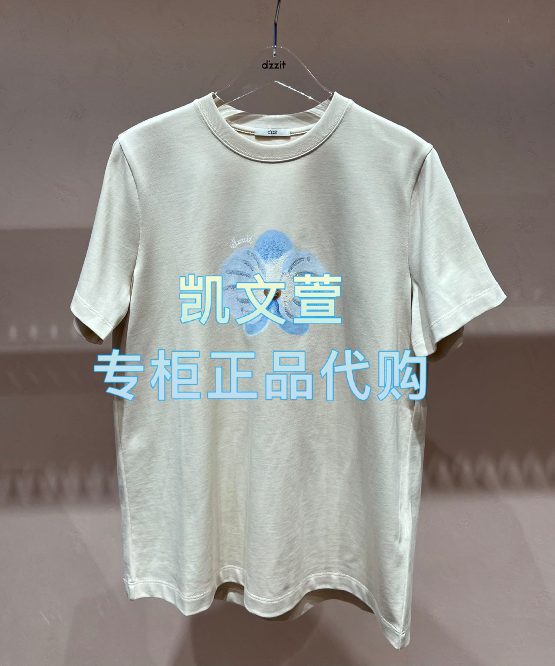 3J2B350-695现货上新2025年夏款3-1专柜正品短袖T恤