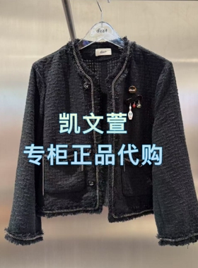 3J3F409-1790现货上新2025年秋款2-1专柜正品外套