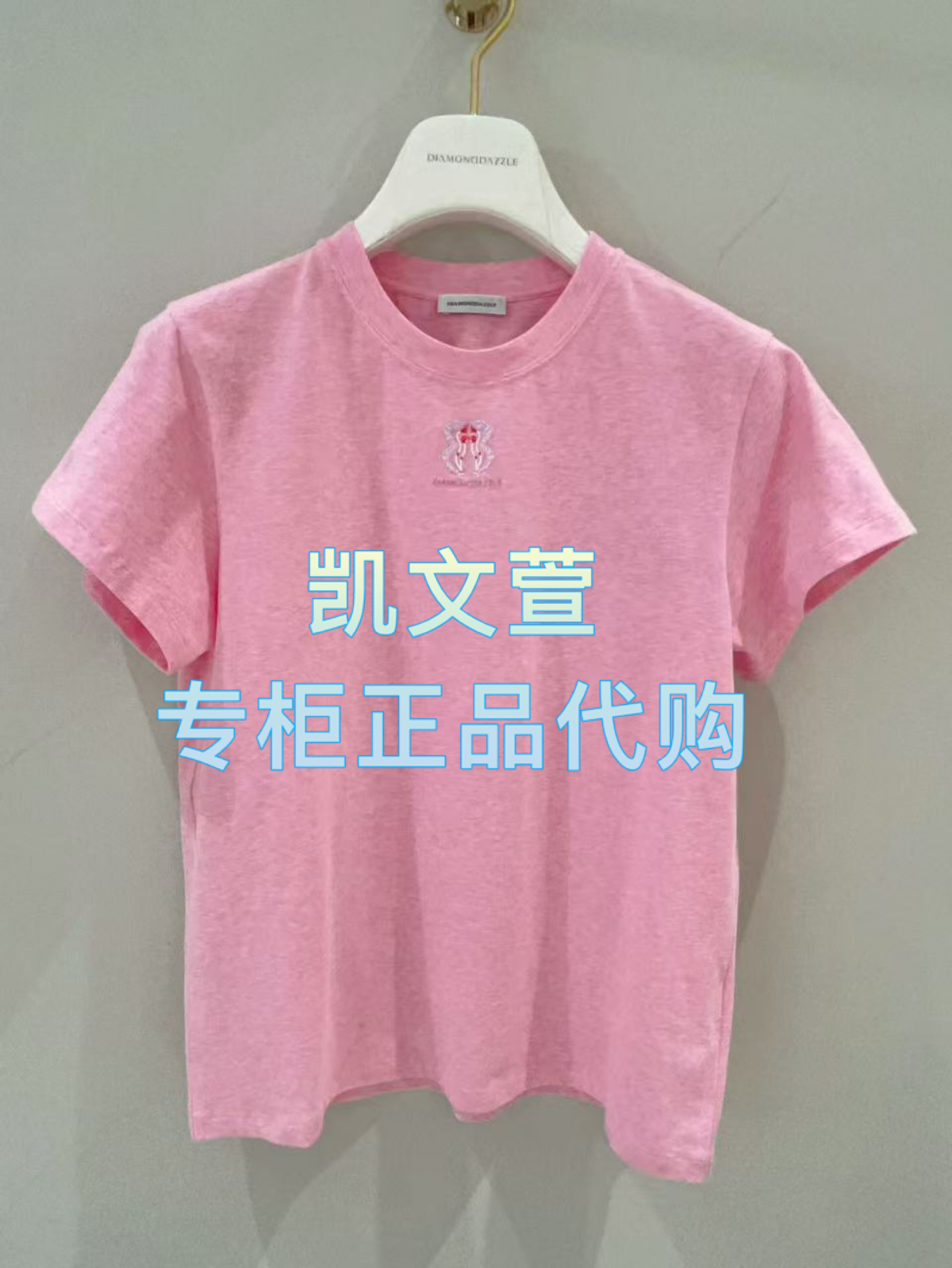 1J1B305-1890现货当天发2025年春款2-2专柜正品短袖T恤